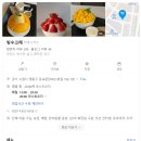 빙수고래 이미지