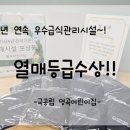 열매국공립어린이집 이미지