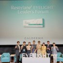 아이라이트 이미지
