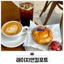 부산 해운대 카페 추천 레이지앤컴포트 미트파이 맛집 주차 가능