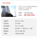 이천가산초교 이미지