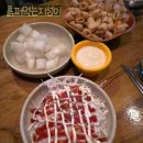 남성호프 | 갈마동 신규 오픈 맛있는 호프집 코리아 호프! 떡볶이가 이렇게 맛있을 줄이야?! 내 돈 내산 후기