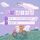 서울동물영상종양센터 이미지