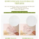 [출산준비] 세탁조 클리너 청소 &amp; 밤부베베 손수건 세탁하기