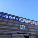 동향교4길 이미지