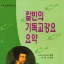 기독교문화사 이미지