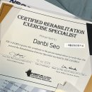 WR(서울특별시)-[양재대로]-상-70 | 길동 여자트레이너 재활운동전문가 I NSCA - RES 합격 후기