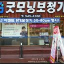 굿모닝보청기(서대전점) 이미지