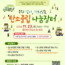 율하유적전시관 광장앞 이미지