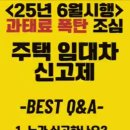 연성공인중개사사무소 이미지