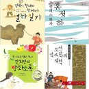 도서출판 인성개발