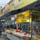 가장맛있는족발(진주평안점) 이미지