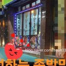 돈담왕족발 - 안양시 동안구 경수대로685번길 64 | 돈담왕족발
