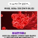 분성한의원 이미지