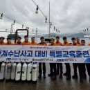 성산소방서(119구조대)