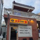 꼬꼬나라 - 청주시 서원구 | 꼬꼬나라