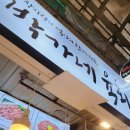 광장시장 육회 맛집 박가네육회, 육회김밥 맛집 후기