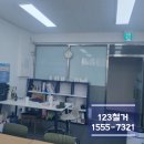 123전기자재