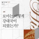 꽃아로마