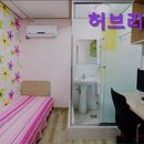 허브리빙텔 네이버블로그