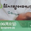 산모맘사랑 이미지