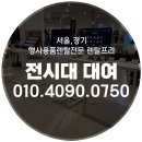 상명커뮤니케이션
