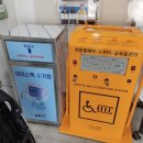 간석2동행정복지센터 이미지