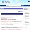 CU과기대학생회관점 | [일본 교환학생] 서울과기대 교환학생 준비과정 (COE발급, 비자신청)