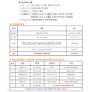 한성  태양광발전소 이미지