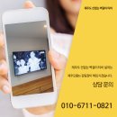 동홍동 캐슬휘닉스 1차 이미지