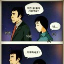 예스걸