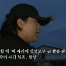 광현 | 하루 24시간이 모자라요.. 광현 씨는 슈퍼맨, 울진으로 간 진짜 이유?