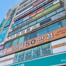 성남 교원 교사 마약검사 (TBPE) 교원자격증에 필수! 우리희망내과의원 방문 후기