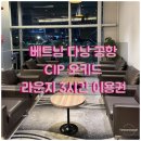 여행정보서비스