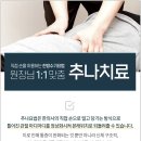 경희금손한의원 이미지