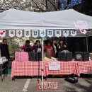 옥수종합사회복지관 이미지