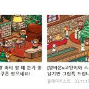 그린대리운전 이미지