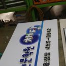 채담수학학원