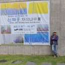 사지막길 이미지