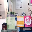 몸사랑한약국 이미지