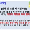 2월 2일 (목) 문수산 오전반나절 이미지