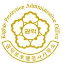 행정사작은행복 이미지