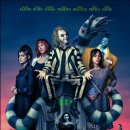Beetlejuicebeetlejuice 이미지