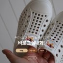 W아이어린이집 | 어린이집 유치원 eva 유아 실내화도 오즈키즈