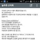 주정차 단속 알림문자 서비스 이미지