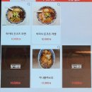 멘제이텐
