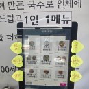 갈밭로 | 대구 대곡동 맛집 칼국수 맛집 100세 손칼국수 대곡점