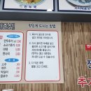 아산남촌만두