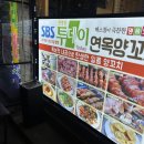 연옥집 | [건대] 특색있는 마라양꼬치와 가지튀김을 먹어보자 '연옥양꼬치' (건대 양꼬치)