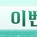 헤븐보드게임 이미지
